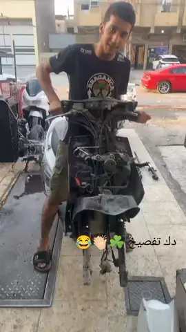 #بلشغل 