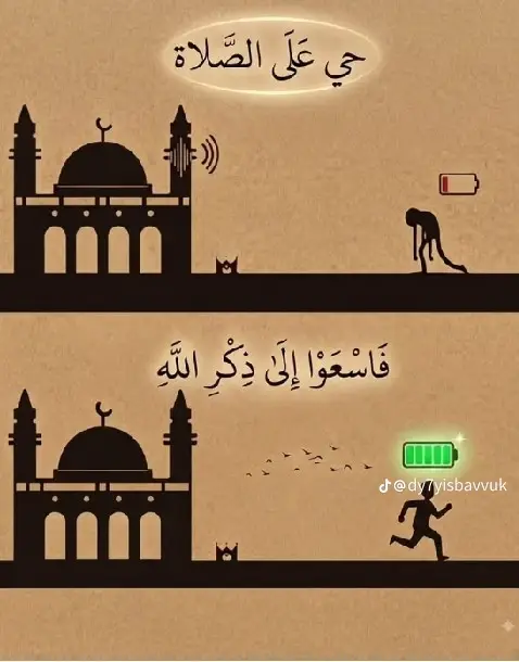 ياحبيبي يارسول الله صلى الله على وسلم 