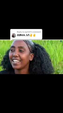 Replying to @og1221 #rayarayuma💚🍋🍋🌾🌽🌽 #fypage 