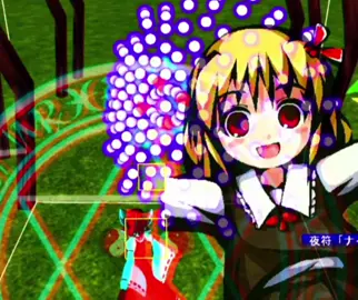 #紅魔館 #ルーミア #東方project  #学校 #仕事