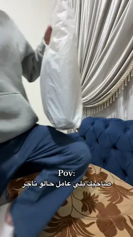 #محمد_اشرفي #fyp #الشعب_الصيني_ماله_حل😂😂 #ضحك #pov @محمد أشرفي 