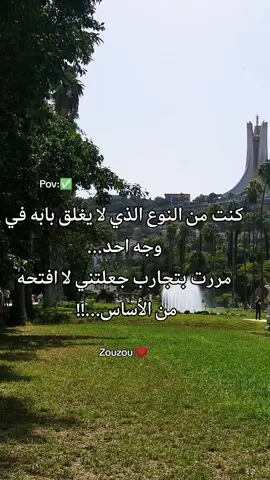 #creatorsearchinsights #foryoupage❤️❤️#حسني #hasni #zouzou 
