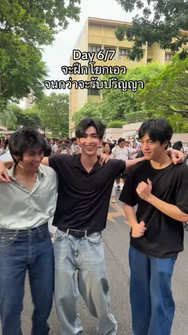 เขินครับ @satozsh1 @Barzuka23 #จุฬาเฮิร์บ #รับปริญญา 