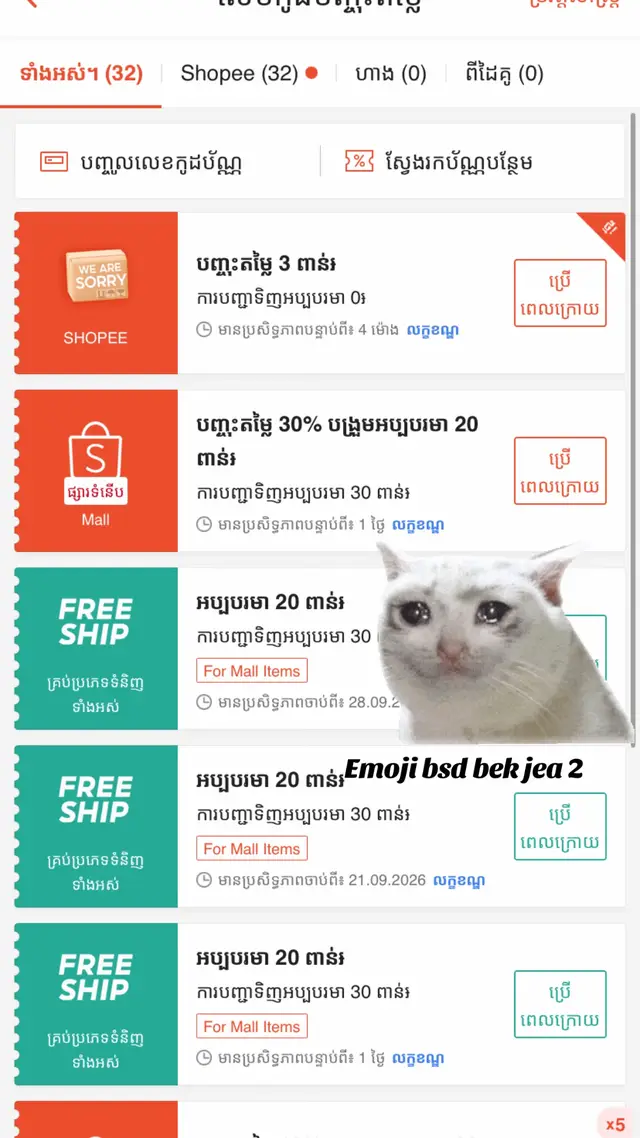 #shopeehaul #shopeecamboia 
