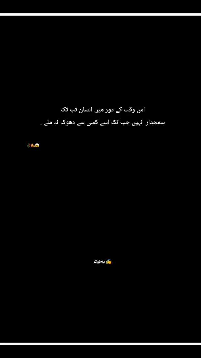 #PART26 #follow for more 🤕🍂#millionviews #viralvideo #fyp🥀🕊 #growmyaccount #peotry #viewsproblem #fypシ゚viral🖤tiktok #millionviews 