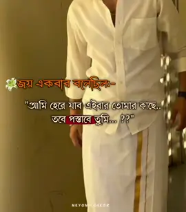 বোকা অন্তুু,🔪💔 . . . . . . . . . . . . #foryou #fypシ #trandingsound🔥❤ #unfrezzmyaccount #প্লিজ_ভিডিওটা_ভাইরাল_করো  @TikTok  @Creator Portal Bangla  @tiktok creators @TikTok Bangladesh 