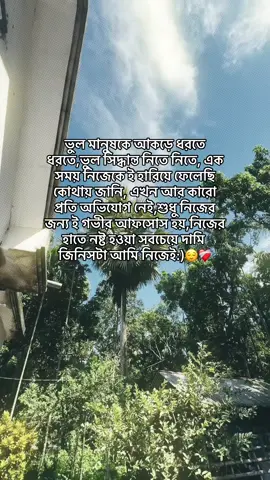 😌❤️‍🩹💫😊#foryou #viraltiktok #viralvideo #foryoupage #unfrezzmyaccount 