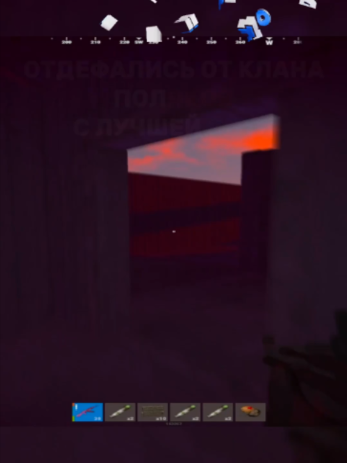 оптимизация и настройки в профиле #lonelysatsuriku #rustpvp #rustclips #раст #rust