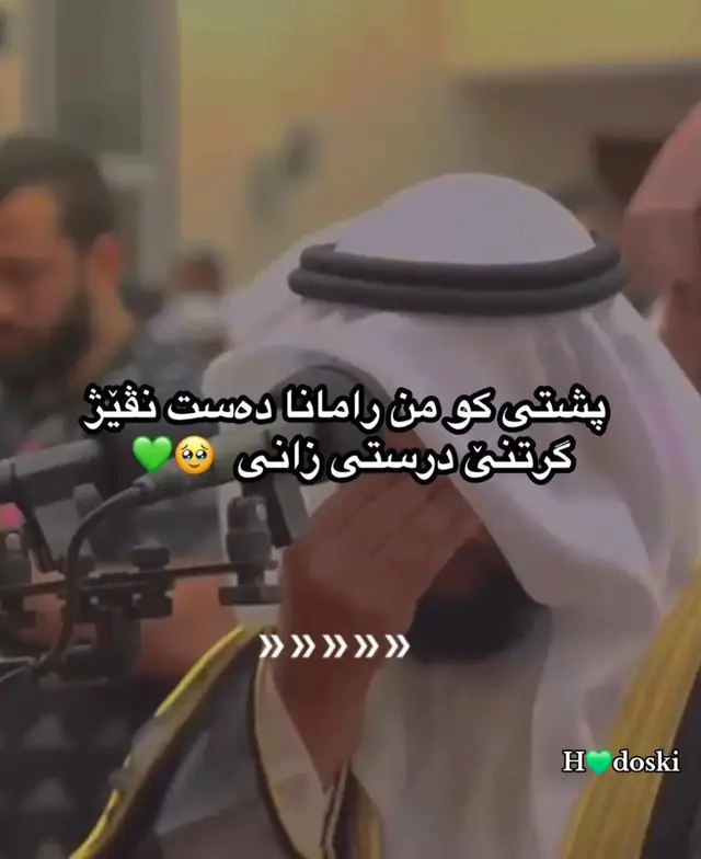 #ئیسلام #قورئان #ئامۆژگاری #دين #ديني      