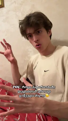 კაი დრო იყო 😅😅😅❤️❤️#ფორიუმეთქიიიიიიიიიიიი💖 #foryoupage #trending 