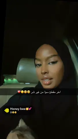 حتوحشنيي جدااا😔☹️ #explore #foryou 