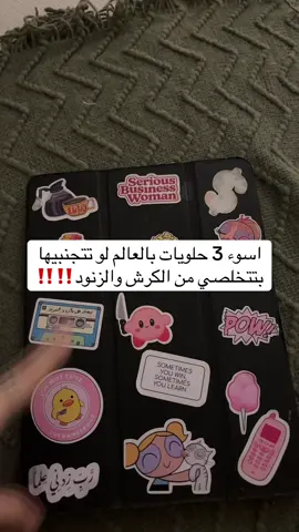 عروض اليوم الوطني للاشتراك معايا 👆🏻⏳