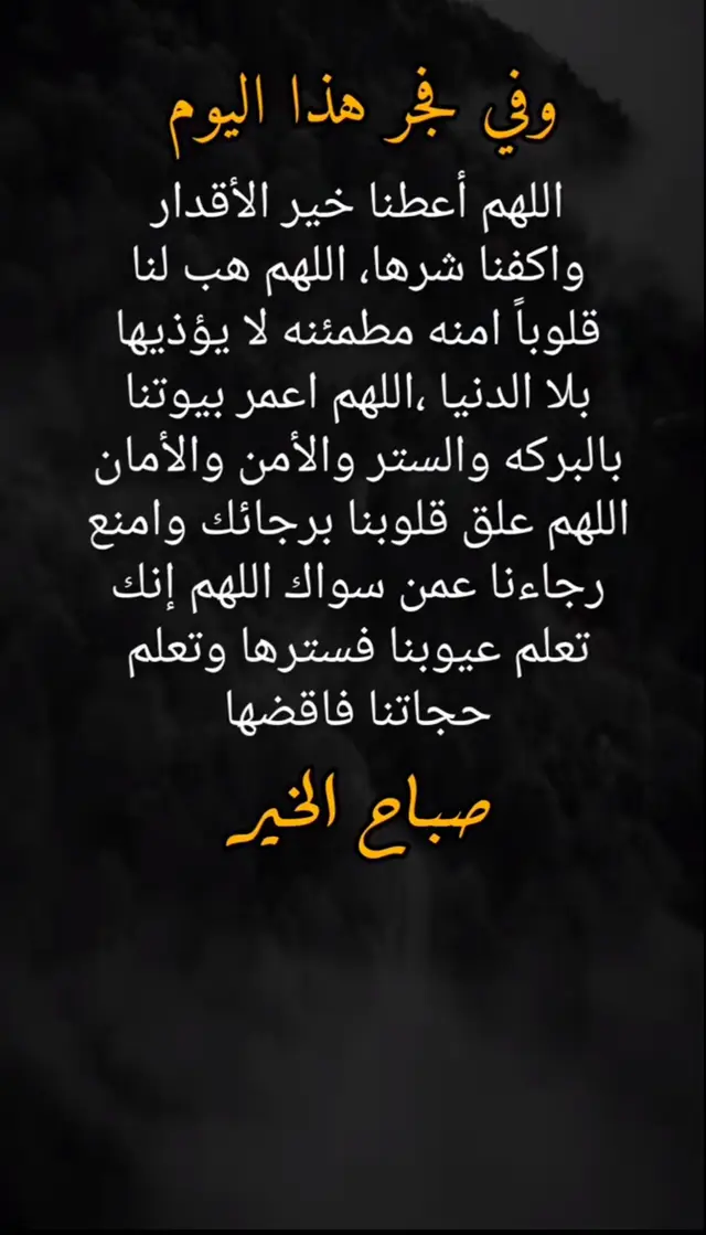 #اللهم_انك_عفو_تحب_العفو_فاعف_عنا #اللهم_انك_عفو_تحب_العفو_فاعف_عنا #استغفرالله_العظيم_واتوب_اليه #المدينة_المنورة_الآن 