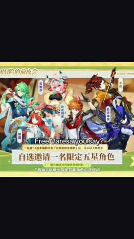 (obviously pick who you want) #hoyoverse #GenshinImpact #fyp #genshintrend #varesagenshinimpact 