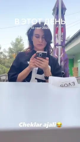 #ВэтотДень 
