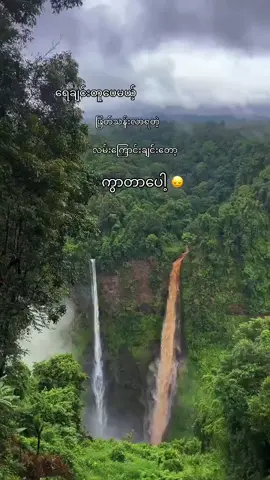 #ဘဝသမားလေးပါ😔 #ဖစ်ချင်တာထက်ဖစ်သင်တာကိုလုပ်နေရတဲဘဝ #မူးရင်းပို့ပိုင်ရှင်အားvideocrudပေးပါတယ် #fypシ゚viral 