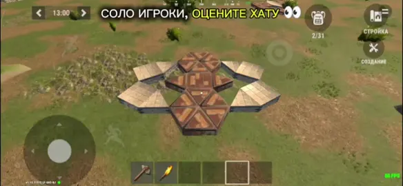 топ хата для соло игрока, оцените от 0/10 #oxide #oxidesurvivalisland #rust #rustgame #Home