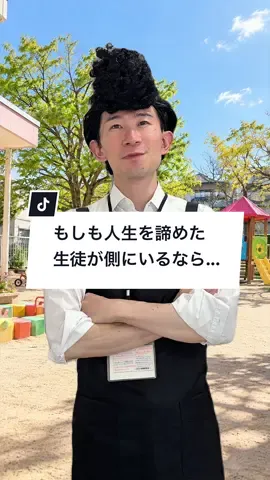 なんて声を掛けますか？ #だいじろう劇場 #夏の好奇心キャンペーン #夏の思い出キャンペーン2026 