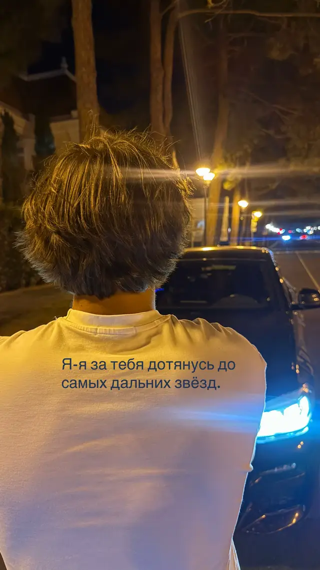 тгк - sa1fu77