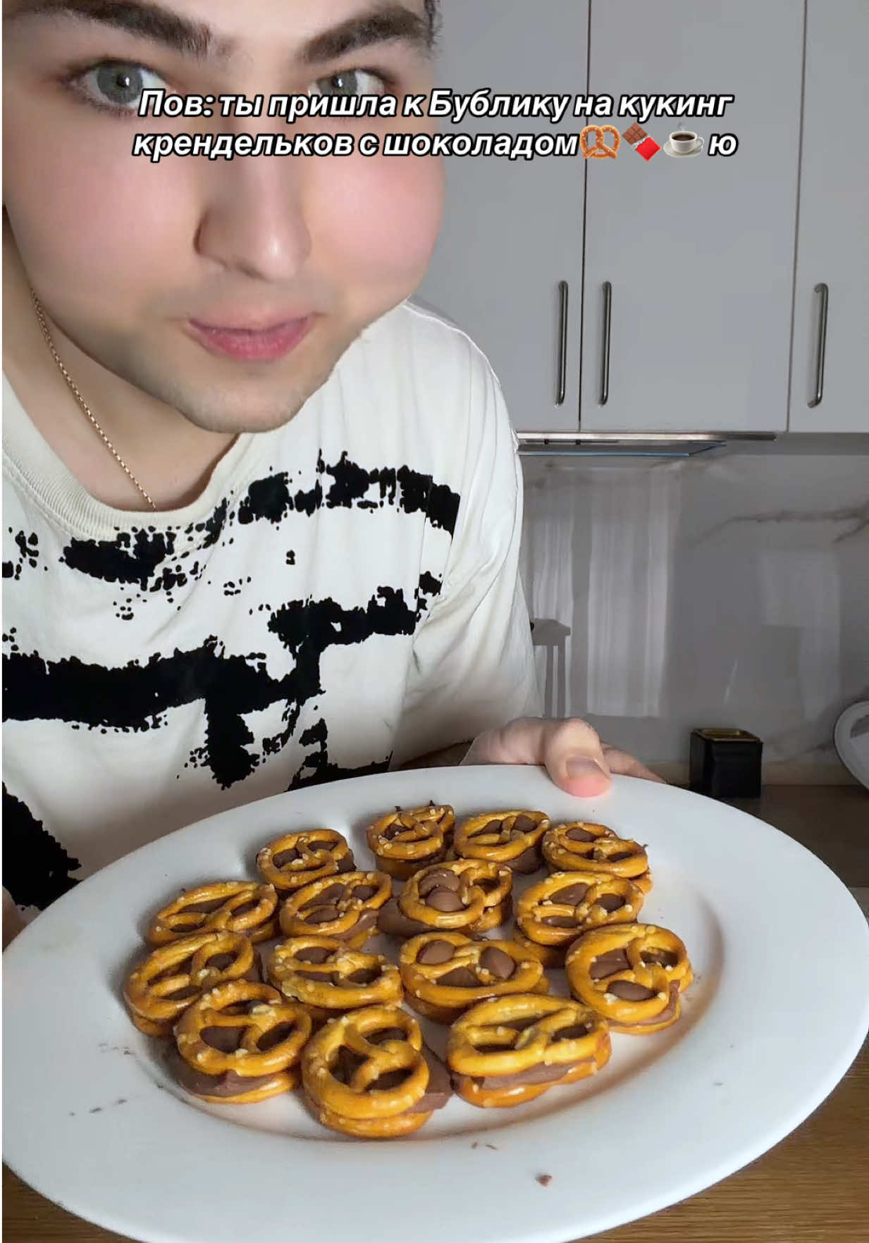 Пов: ты пришла к Бублику на кукинг крендельков с шоколадом🥨🍫☕️ а сигны в тг @barxatniyslon
