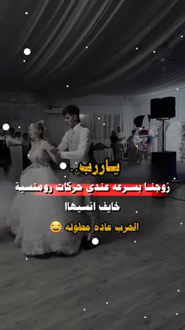 #الشعب_الصيني_ماله_حل😂😂 #يمنيون_في_الغربه #عباراتكم_الفخمه📿📌 #اكسبلور #طلعوه_اكسبلورر_فولو 