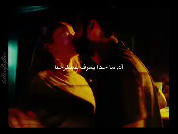 ☁️ويهرب فينا الغيم الحزين☁️#lebanon🇱🇧 #taylorswift #alltoowell #fairouz #lebanese @Taylor Swift @Taylor Nation 