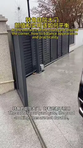 转角庭院门，好看的不耐用，耐用的不好看。 只实现转弯功能的款式做工粗糙拉低门面档次。 转弯庭院门兼顾外观美学与扎实机械结构。 别墅小型园区均可使用。 转角门你看重颜值还是结构耐用？The corner courtyard gate, the attractive ones are not durable, and the durable ones are not attractive. The styles that only fulfill the turning function are crudely made, lowering the grade of the facade. The corner courtyard gate combines aesthetic appearance with solid mechanical structure. It can be used in both small villa parks. When choosing a corner gate, do you prioritize appearance or structural durability?#转弯庭院门 #弧形围墙大门 #转角庭院门 #别墅庭院大门定制 #庭院门源头工厂 #弧形平移门 #围墙转角大门 #工程庭院门 #院子大门定制 #异形庭院大门 #CurvedCourtyardGate #CornerDrivewayGate #ArcSlidingGate #VillaCourtyardGate #CustomGardenGate #EngineeringGate #SourceFactoryGate #SpecialShapeGate #BoundaryWallGate #ResidentialEntranceGate