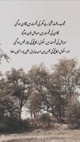 Deep Words🫀💯 #viral #fyp #foryou #grow 