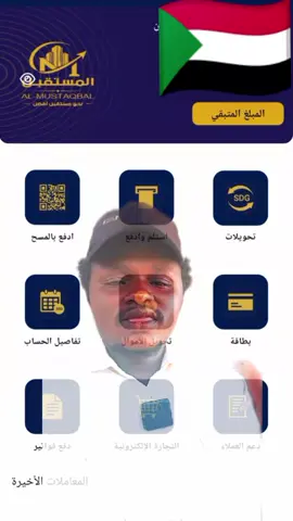 #الاعلامي_ود_الريف #الشعب_الصيني_ماله_حل😂😂 #شكراً #دقلو_الدوله_امل_العالم #هاشتاقات_تيك_توك_العرب 