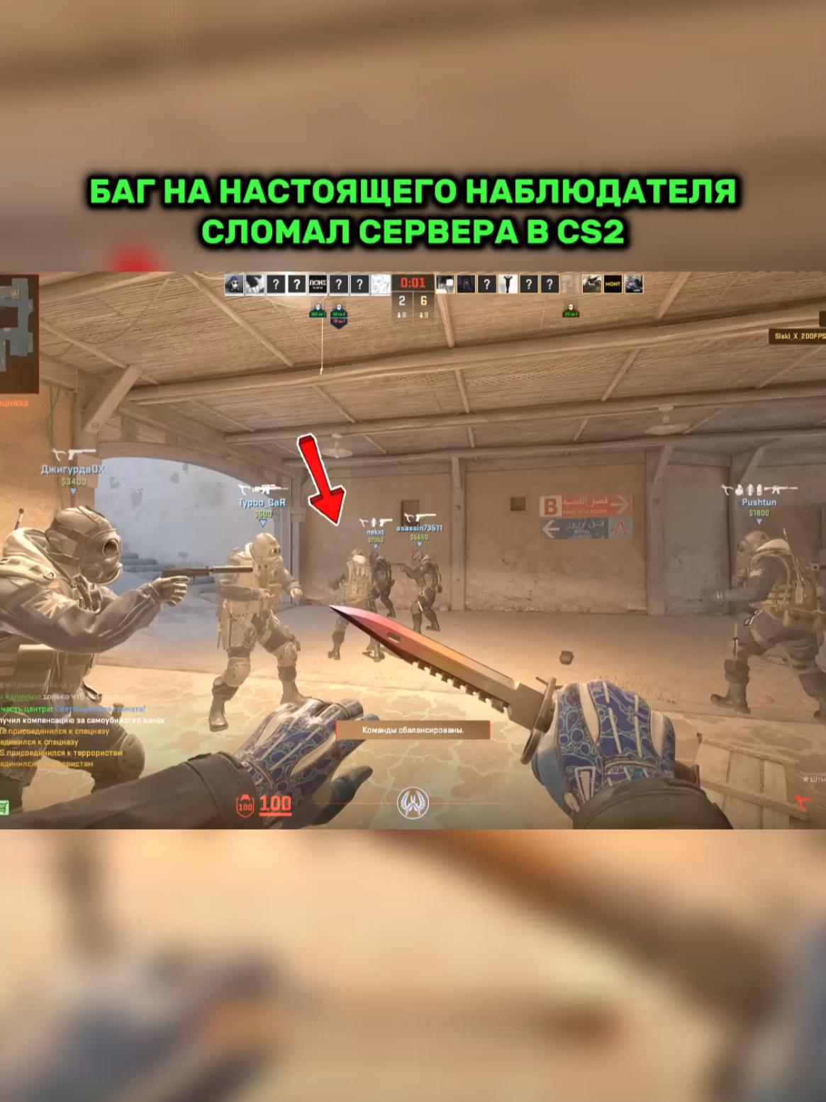 Часть 1 #counterstrike #cs2 #кс2 #cs #кс  Автор: Tweek