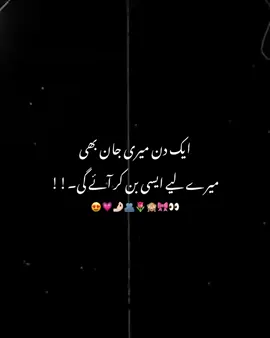 Inshallah 🫠🫂♥️ #unfrezzmyaccount #fypviraltiktok🖤シ゚☆♡ #viewsproblem #aectheticvibes #Syedali986 @🕊️𓆩𝑴𝑶𝑯𝑻𝑨𝑹𝑴𝑨𓆪🦋 