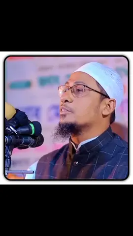 #আনিসুর_রহমান_আশরাফী💖💖 #ইসলামিক_ভিডিও_🤲🕋🤲 