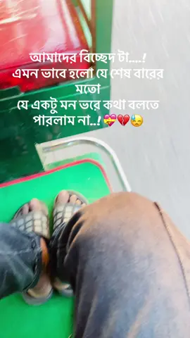 নিছেদ 😅😅😅 #foryou #tiktok #trending #foryoupage 