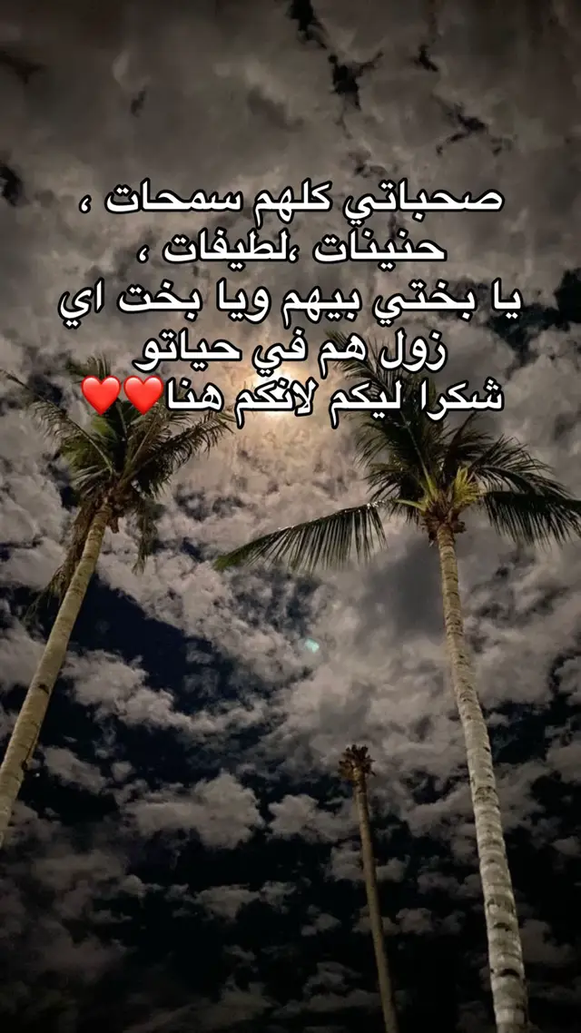 #صحباتي  #تيك_توك  #مشاهير_تيك_توك  #الشعب_الصيني_ماله_حل😂😂 