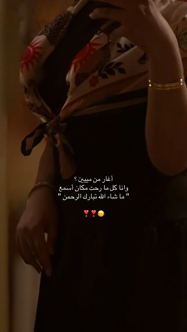#virall #fypppppppppppppp #اكسبلوررررر #explore #foryourpag 