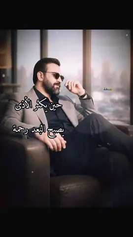 #CapCut #مصطفى_الربيعي #كمت_اكرهك#fyp #مجرد________ذووووووق🎶🎵💞 @مصطفى الربيعي 