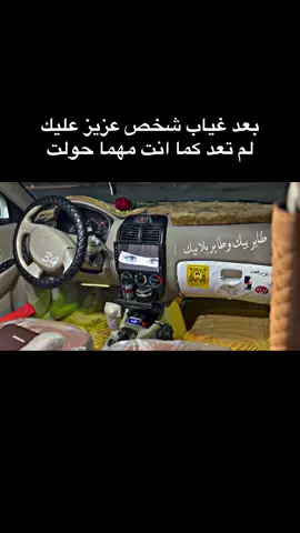 كلام واقعع ولا. 💔. #فيرنا_ولا_رزق_غيرنا #اكسبلور #فيرنا_شعار_لايعرف_القانون🗡🔥 #احمد_بورقعه💚👑 #فيرنا 