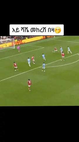 #አይ ሻሼ🤭