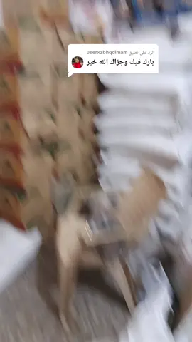 الرد على @userxzbhqclmam سلام#تاريخ  #عليكم تم #النشر #مالته #13/9#