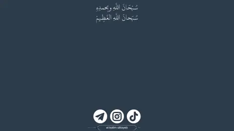 التوحيد  #القران_الكريم #السنة #السلف_الصالح #الاسلام #ابن_باز 