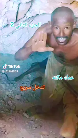 #جخو،الشغل،دا،يا،عالم،➕_❤_📝✌️🌍🦋 