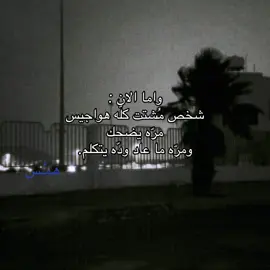 #اقتباسات #تعب #ضيق #وحده #tiktokindia 