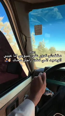 #شعر #ليبي #ليبيا🇱🇾 #اقتباسات #عرفه_حمد_الزعيري👌🏻🔥 