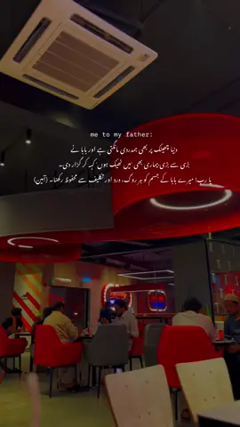 Repost if you love with your father🥹🫀 #deeplines #poetry 