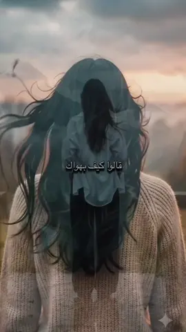 إرجعلي بدي كون نجمة بسماك #أمل حجازي#حب #إشتياق 