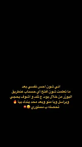 لا تخليي يفوتكك 💥💥#الأمن_الرقمي #الشعب_الصيني_ماله_حل😂😂 #رياكشنات #اكسبلورexplore #حماية_الحسابات 