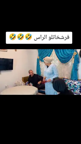 فرشخاتلو الراس 🤣🤣 #explorer #fy #😂😂 #comedie #الشعب_الصيني_ماله_حل 