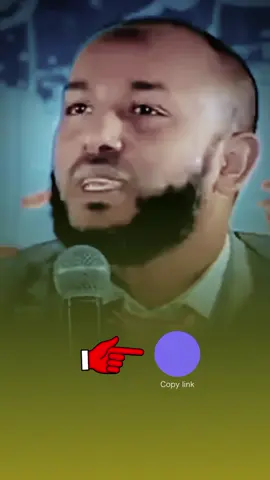 #ኡስታዝ_ያሲን_ኑሩ  #islamic_viralvideo_foryou 
