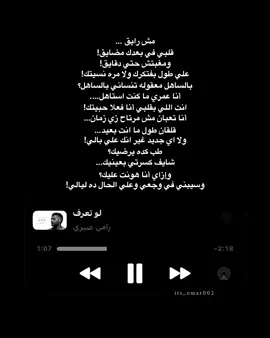#الكوبليه_اللي_هيرجعك_لنقطة_الصفر 