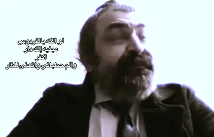 عيشتيش هاي  #شعر_عراقي #شعبي #حزن #ميمز #العراق 